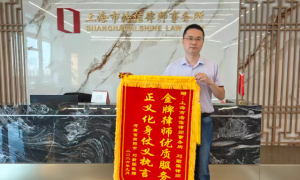 2026年评价高的劳动工伤赔偿专业律所推荐，资深律师代理维权案例盘点