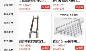 2026年工地建材一站式采购企业选择指南，行业全景分析