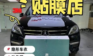 汽车车衣服务推荐，用户力荐实力参考