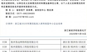 杭州找办公室租赁靠谱服务商推荐，需求快速响应不踩坑
