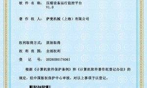 知名的15kw螺杆空压机源头生产厂家推荐，用料扎实广受好评