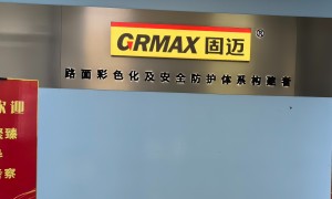 固迈彩色路面：江苏雷诺护垫碎石护坡源头厂家，生态护坡工程实力参考