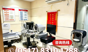 江苏淮安博士眼镜有限公司口碑好吗