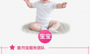 无锡母婴护理中心新生儿照护 博洋家政 入户服务可试岗 满意再签约