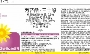 三亚芒果催花药销量好的品牌口碑公司汇总，用户力荐