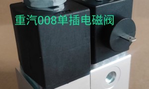 湖北省排气制动阀总成组装厂哪家专业 源头厂家实力参考