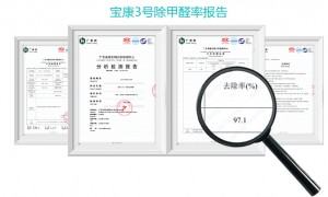 2026年室内污染净化公司用户力荐：中实环保实力参考