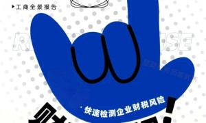 湘潭财税合规顾问服务哪家口碑好？靠谱财税合规辅导服务商推荐