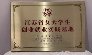 南京市家政服务公司哪家专业？实力公司推荐