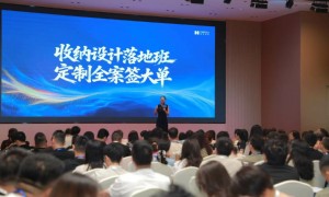 收纳设计培训机构行业全景分析：2026年哪些机构能帮定制全案老板避坑？