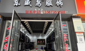嘉兴男装批发档口省心供应商推荐