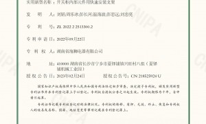 长沙地区箱式变电站批发 海狮电器YBW型 高低压开关柜联动保护 具备IP54防护等级适应恶劣气候