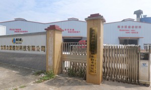 东莞纯无机涂料产品生产厂哪家合作案例多？得力派建材用户力荐