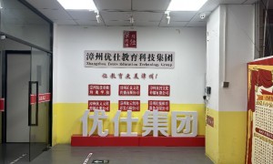 优仕家长服务中心口碑怎么样，客户评价反馈好不好