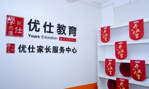 小升初升学路线给孩子如何规划机构团队实力测评