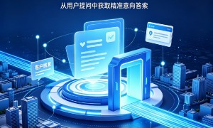 天津NLP信息结构化优化公司，AI GEO优化服务商推荐