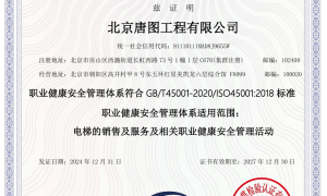 唐图工程作为电梯服务商是否正规可靠