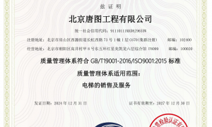 北京昌平电梯维保服务商家筛选技巧与广受信赖企业推荐
