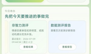 广东小学生自主学习机构哪家专业，实力与用户口碑