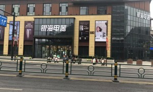 长兴方太专卖店门店实力参考，湖州银海电器型号全、服务好