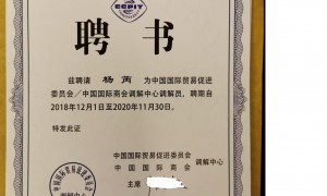 昆明实力造价律师团队旗下造价律师：专业造价争议解决服务商筛选名录