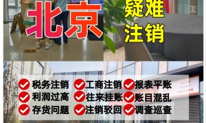 顺义空港物流顺义财税代理选哪家好？顺意仁会计正规服务商实力与用户口碑深度解析
