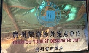 紫瑞轩餐饮创新能力怎么样，市场口碑如何