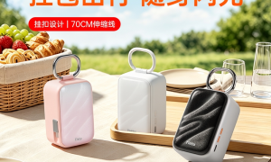 深圳靠谱的小冰盾磁吸充电宝生产厂家售后口碑好的实力厂家推荐