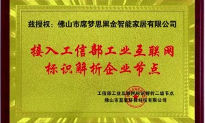 智能床垫加盟选型指南：席梦思黑金加厚款床垫的睡眠场景与适配人群
