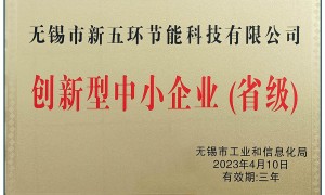 无锡新五环列管式蒸发器专业吗