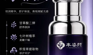 美容院调肤后搭配精华液，居家养护怎么衔接才不踩坑？