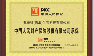 珠海欧诗鹊线下美容院合作可信度高吗，产品体系与售后服务满意度怎么样