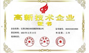 泵房自控逻辑优化找哪家专业？江海自动化PLC控制柜支持远程运维，2026年江浙沪服务案例突破120个