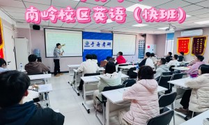白山考研寄宿机构避坑挑选指南：予舟考研资质齐全