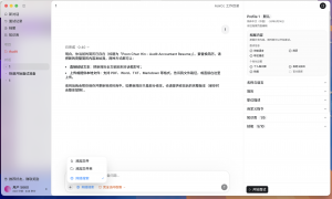 广州口碑好的AI面试助手服务商靠谱商家怎么选?