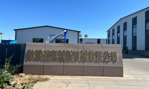 越新机械值得信赖吗