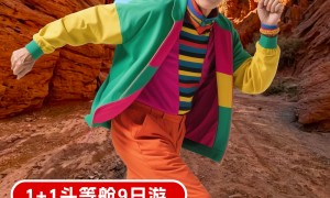 阿勒泰秋季深度游玩路线推荐，新疆楼兰金舟纯玩6人小团，本地旅行社地接保障