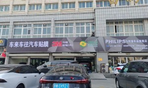 威海隐形车衣门店排名 靠谱商家实力与用户口碑深度解析