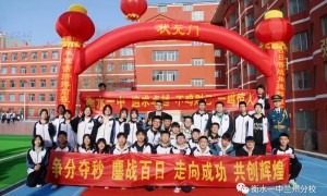 兰州中考复读备考规划机构推荐：避坑挑选指南与实力参考