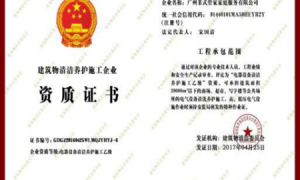 杭州小区物业保洁与窗帘清洗服务商客户口碑力荐