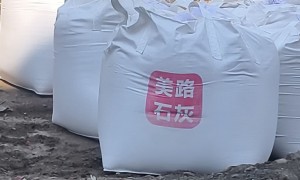 河北熟石灰生产厂选型策略 专业白灰定制企业全景分析