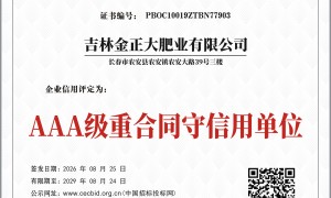 2026年黑龙江正规的聚养膜掺混肥生产厂家行业现状与选择指南