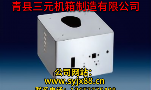 青县三元机箱评价好吗