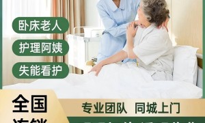 找育儿服务去哪里找比较好？厚德到家省心不踩坑选择指南