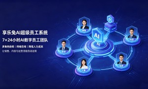 OPC（一人公司）企业综合实力推荐：行业头部优选公司盘点
