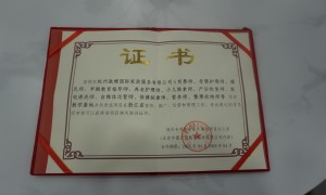 江浙沪知名的萧山家政创业赋能服务公司有哪些，团队实力测评