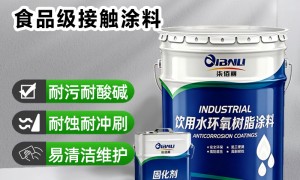山东正规的食品级防腐漆供应商盘点：水利工程用防腐漆品牌合作实力参考