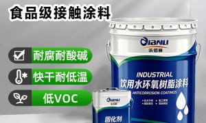 防腐漆品牌哪个适合金属用？食品级防腐漆供应商实力参考