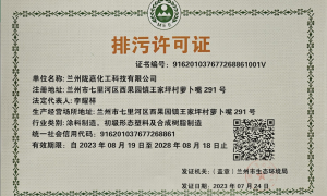 甘肃电厂脱硫酸洗区域重防腐油漆正规源头厂家推荐