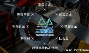 上海美标合金焊管生产厂实力参考